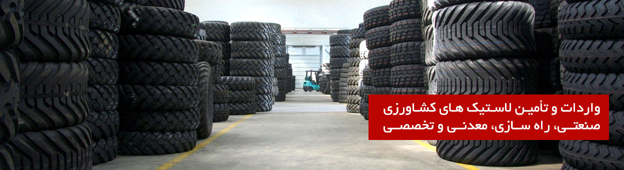 شرکت آذرسهند ارمغان